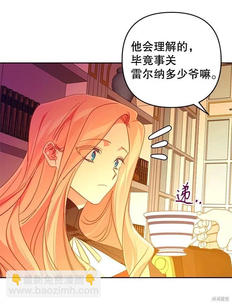 第71话46