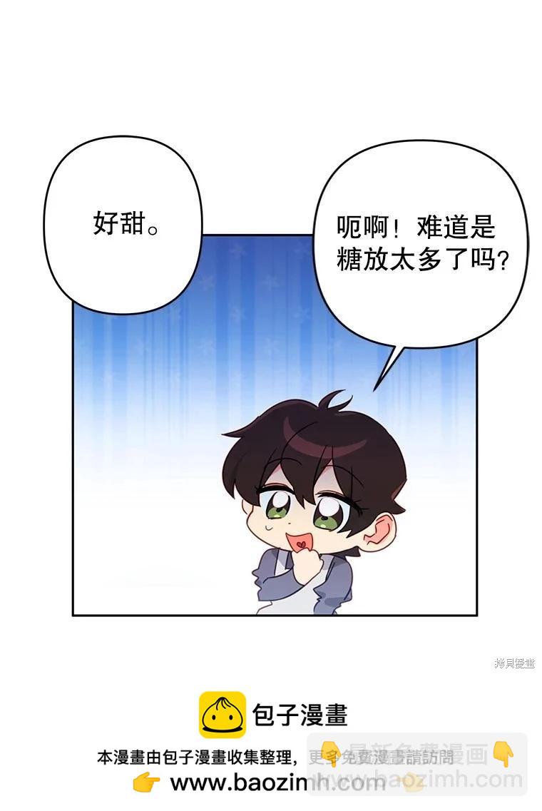 第71话49