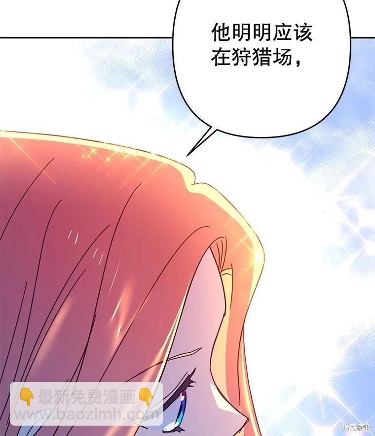第71话5