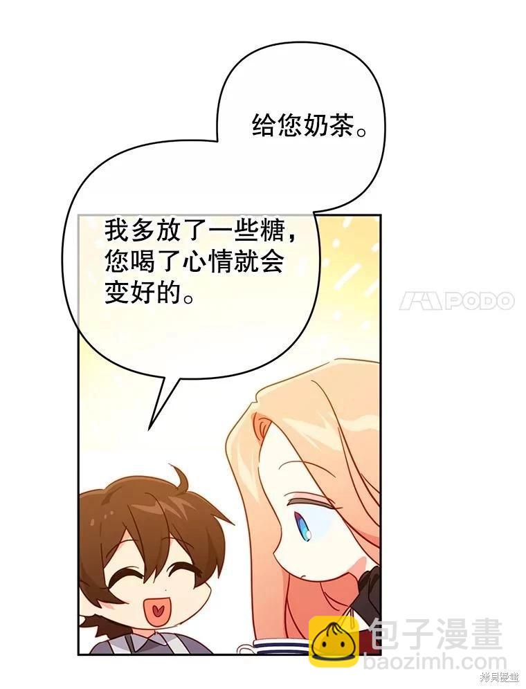 第71话51