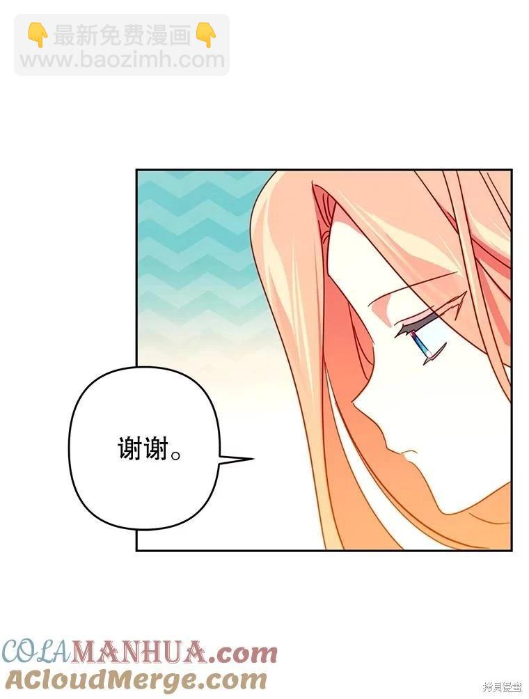 第71话52