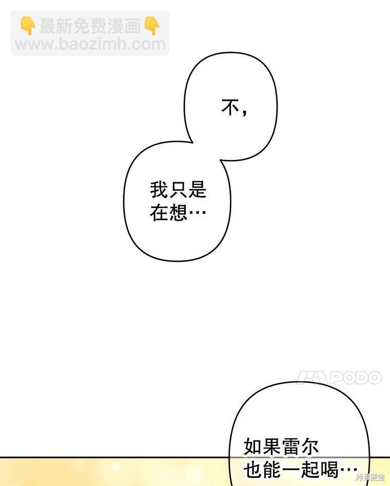 第71话54