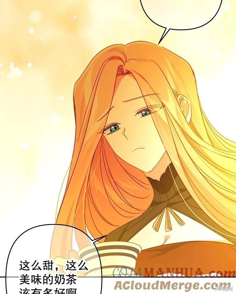 第71话55