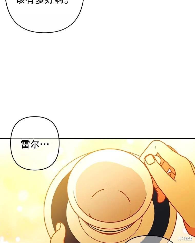 第71话56