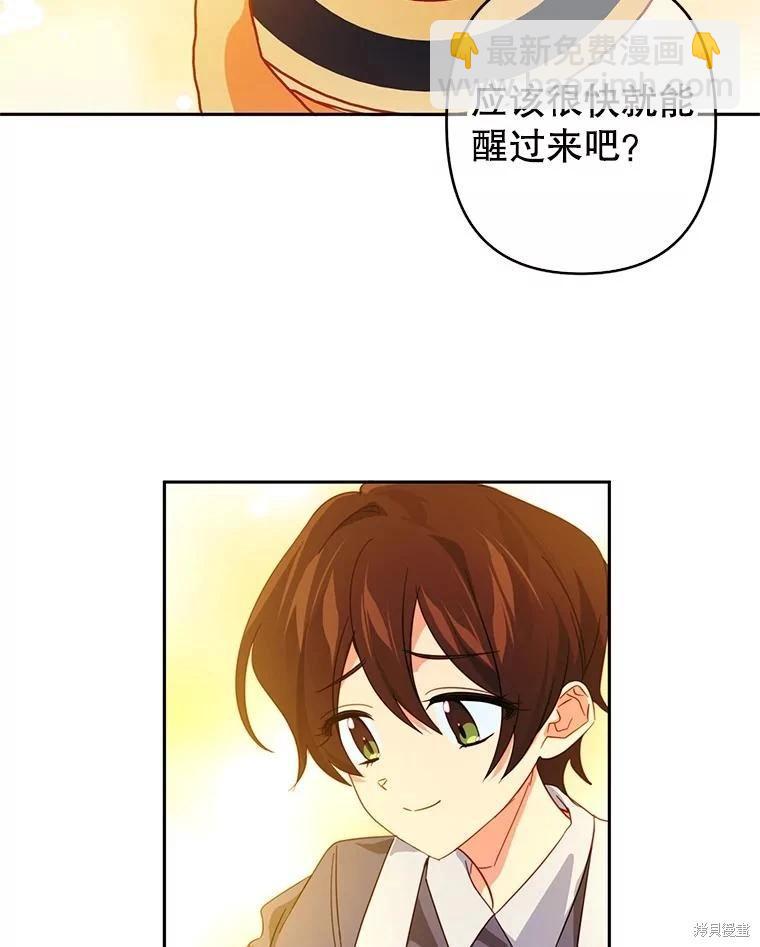 第71话57