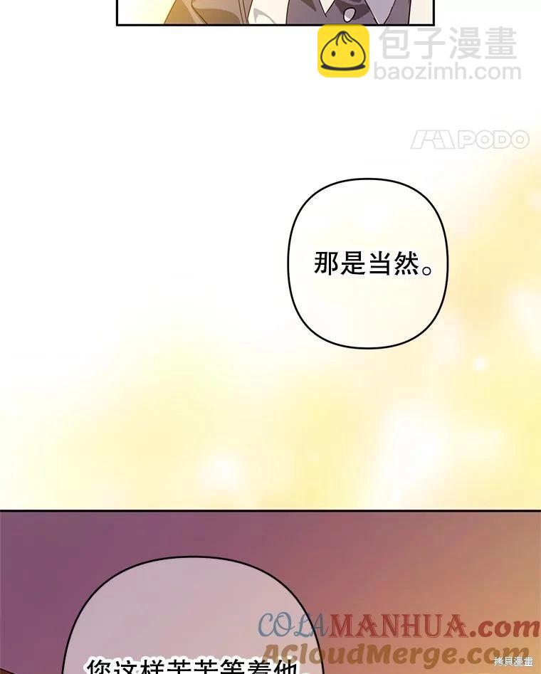 第71话58