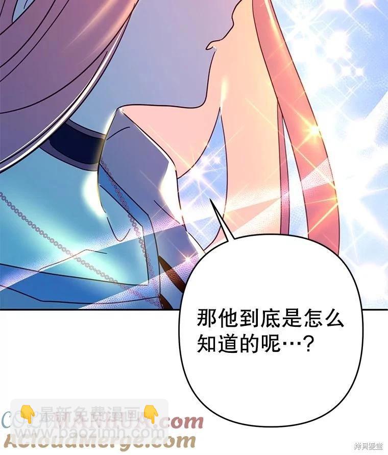 第71话6