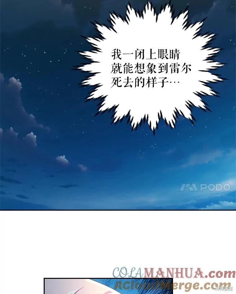 第71话61