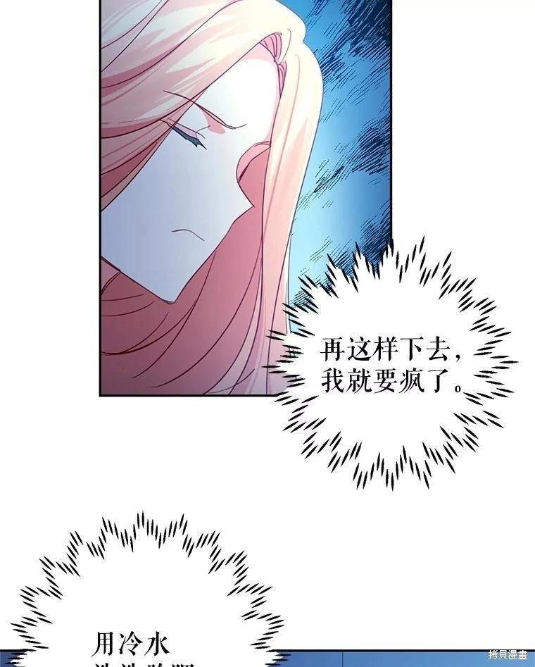第71话62