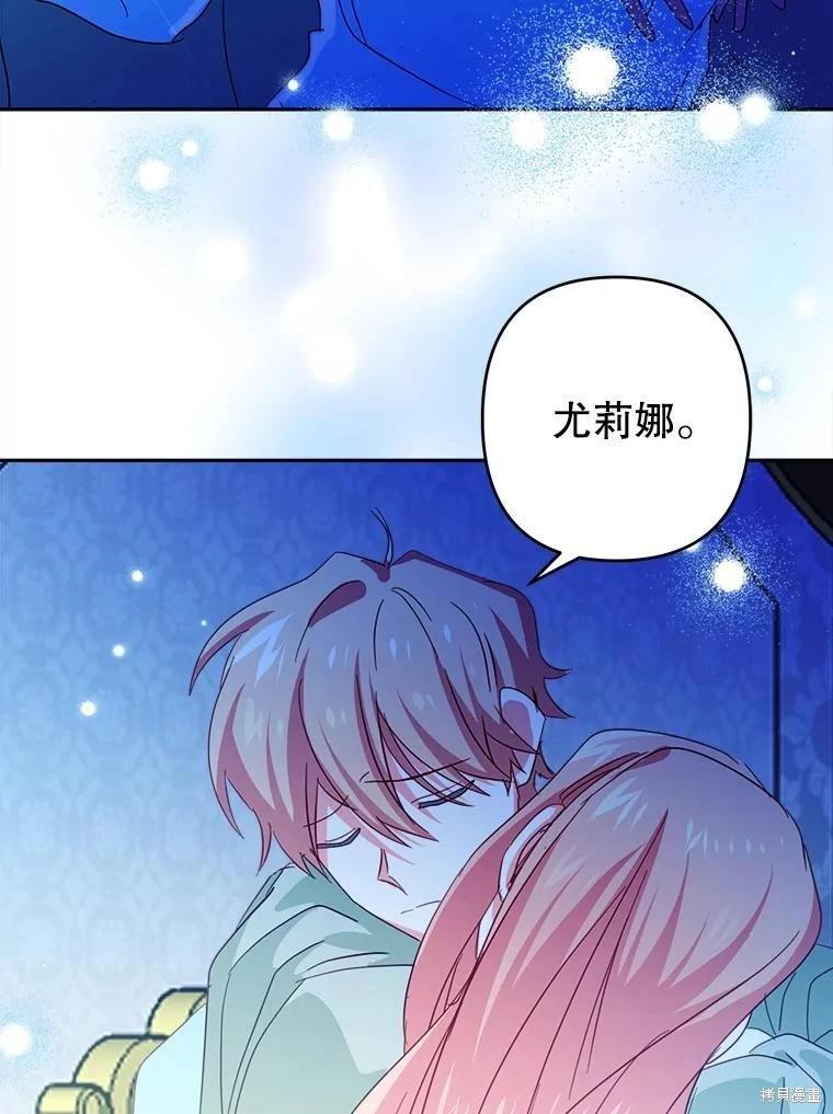 第71话69