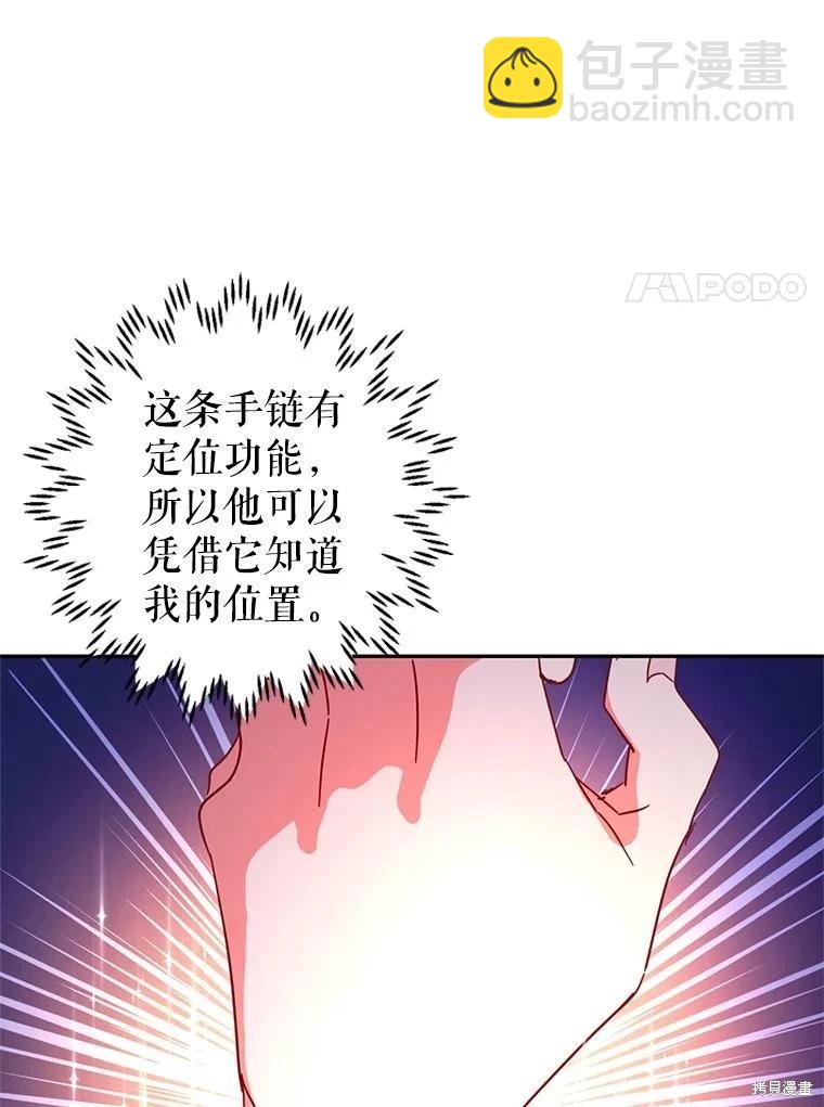 第71话7