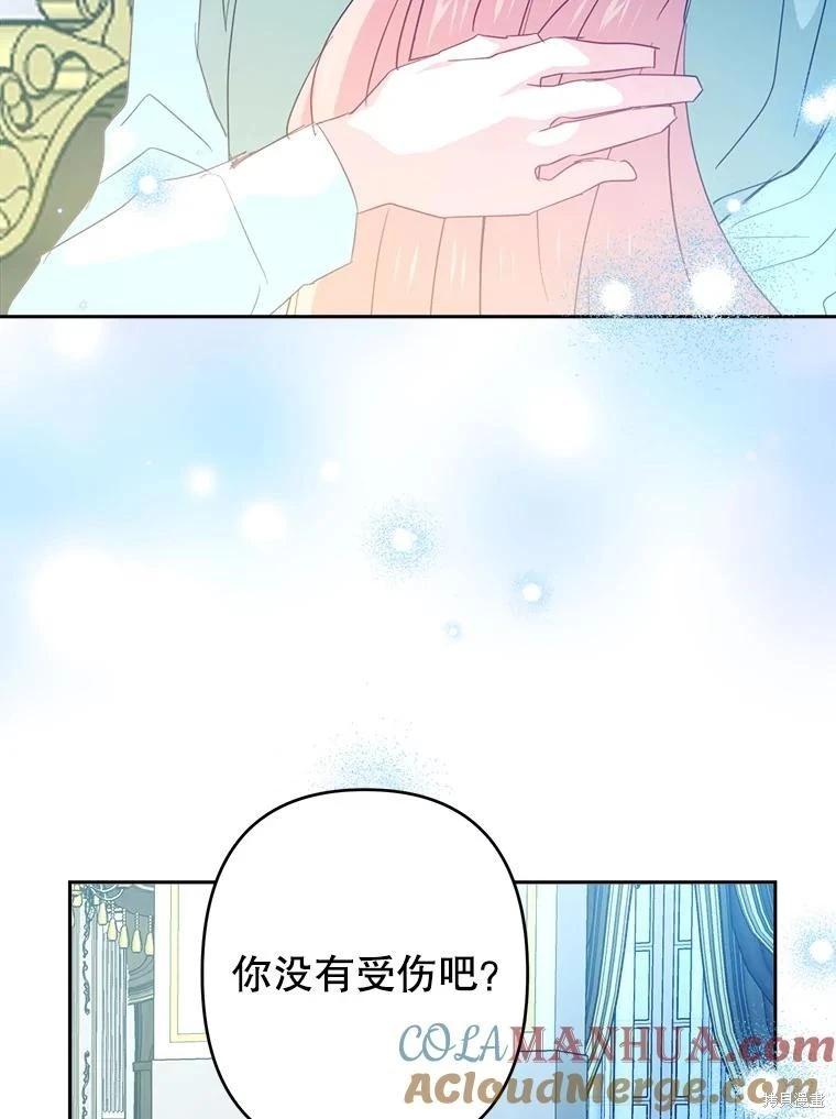 第71话70