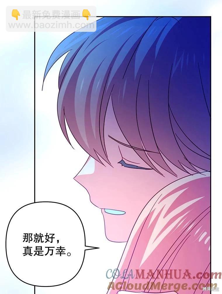 第71话73