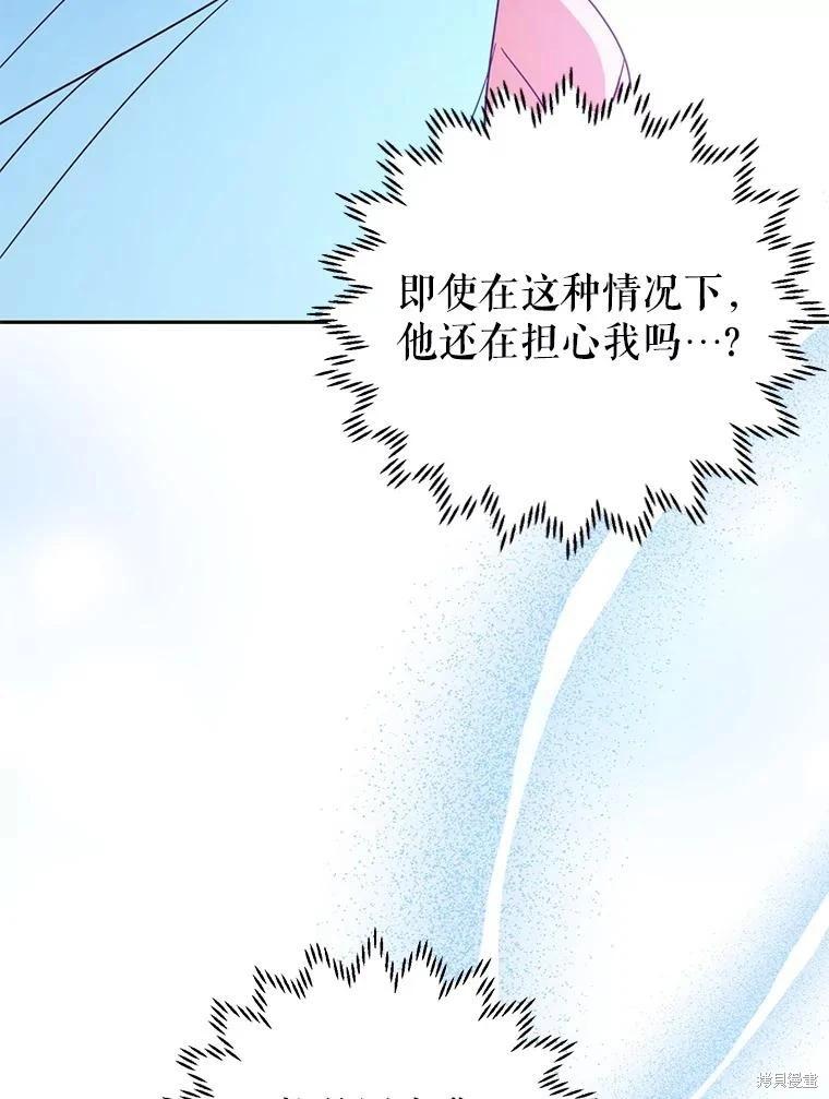 第71话75