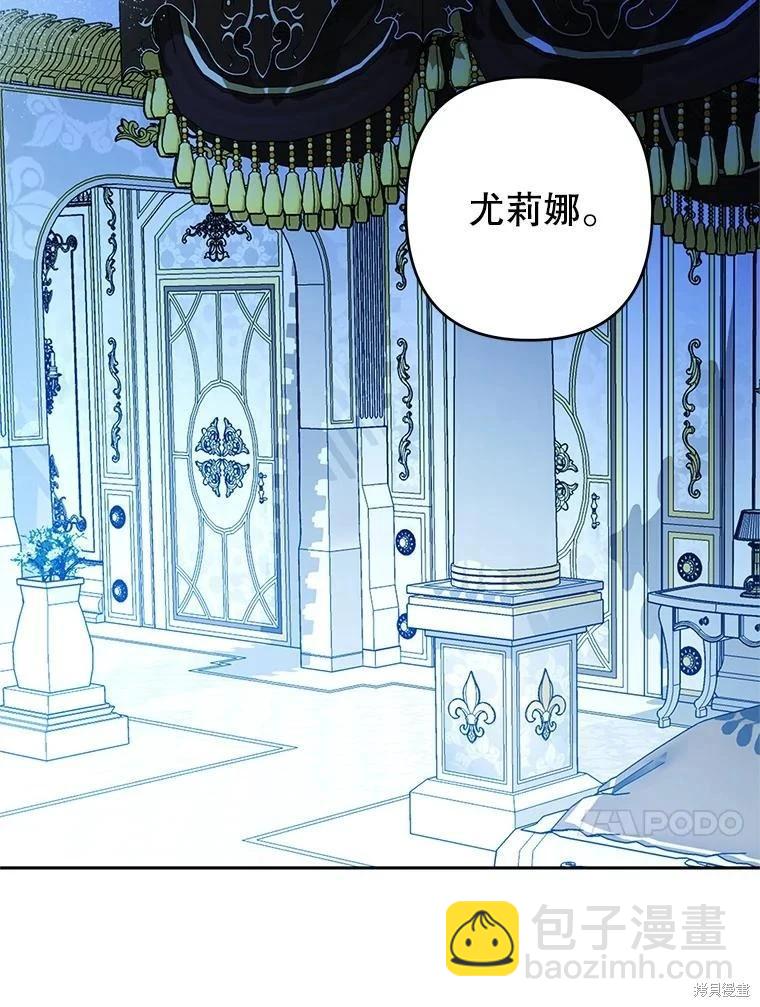 第71话77