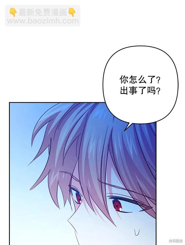 第71话78