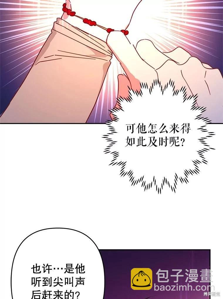 第71话8