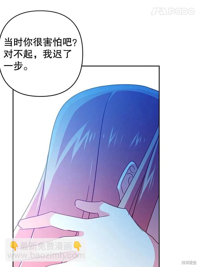 第71话81