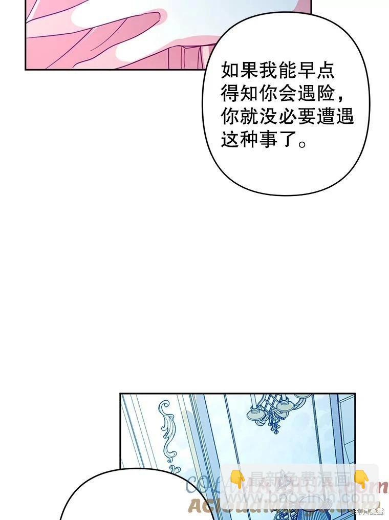 第71话82