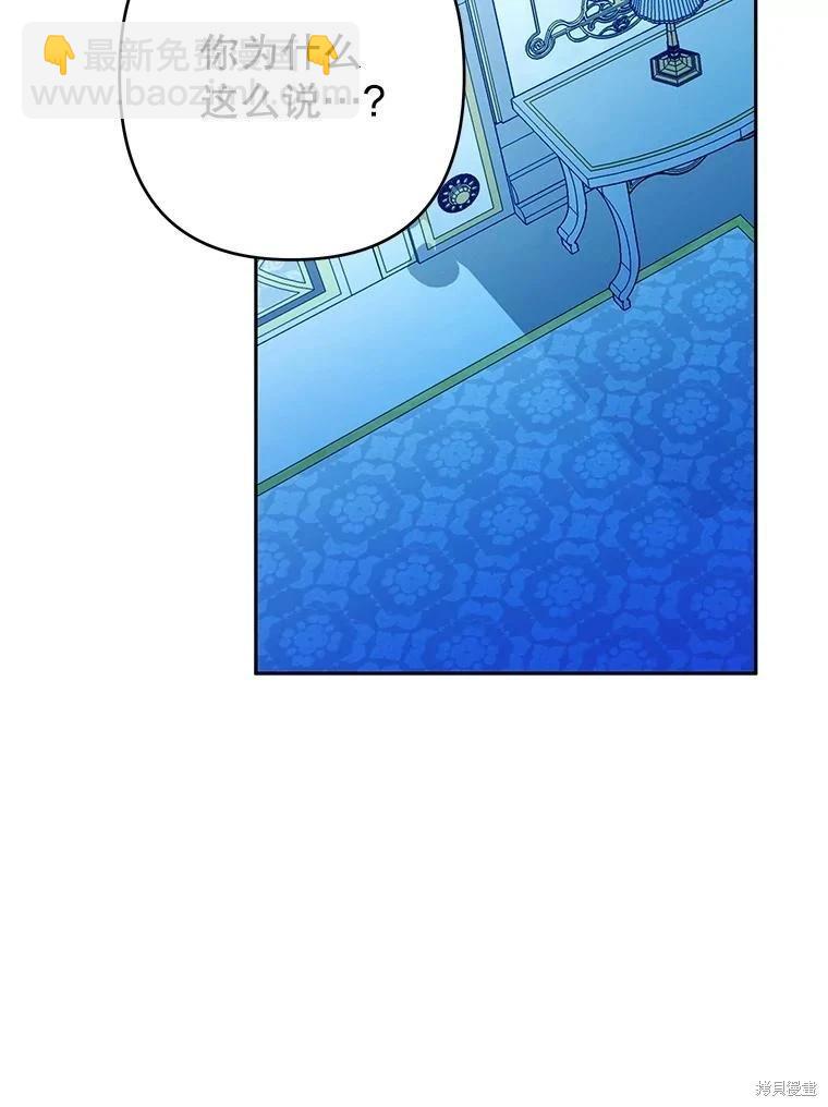 第71话83