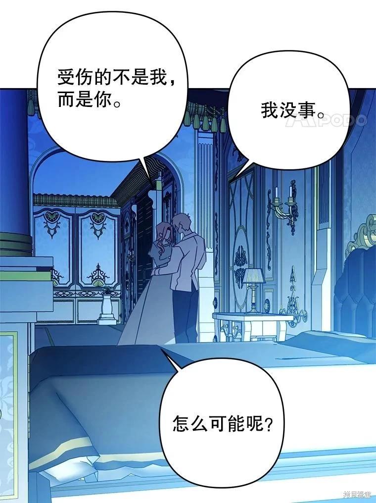 第71话84