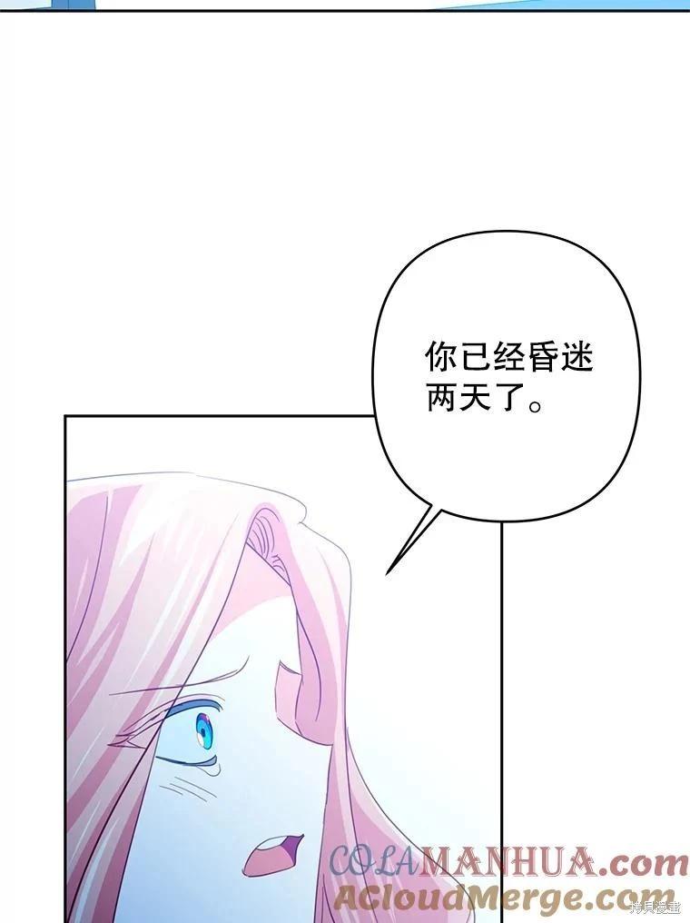 第71话85