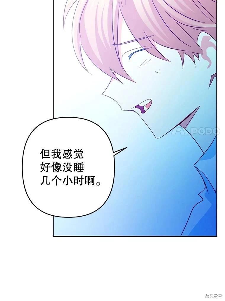 第71话87