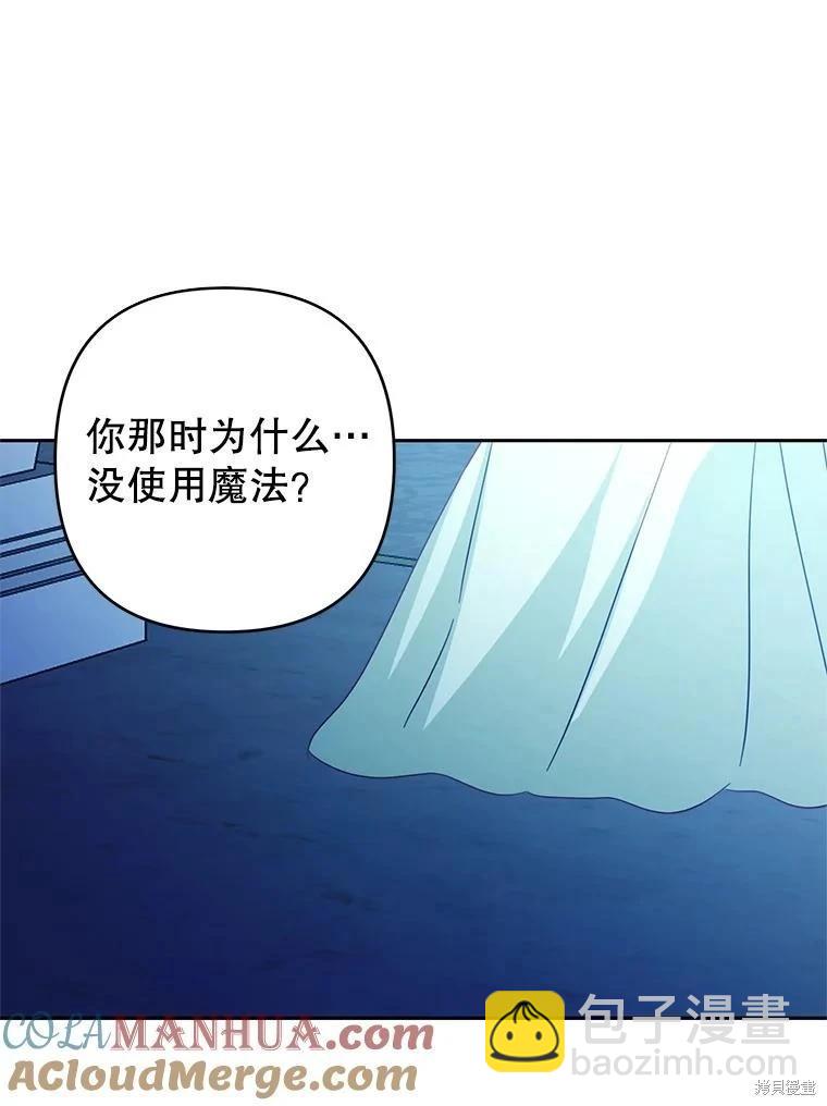第71话88