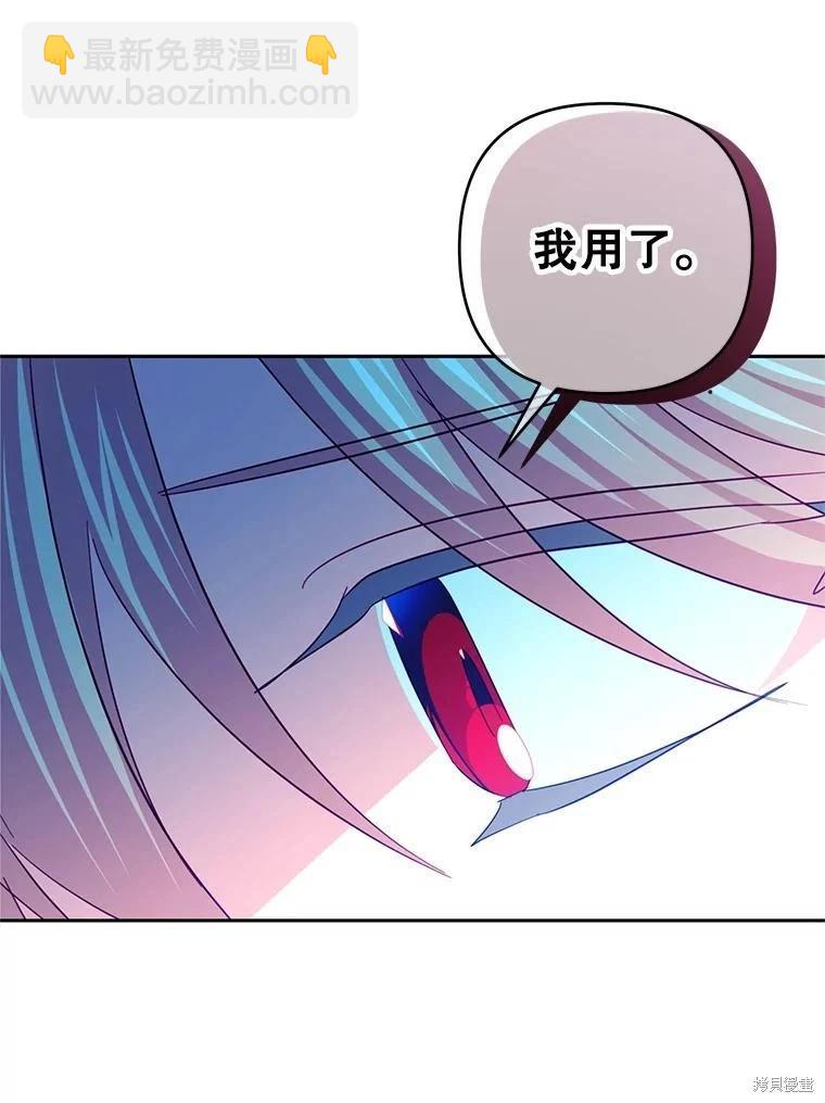 第71话89