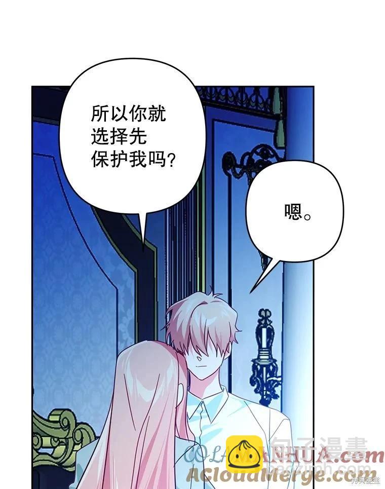 第71话91