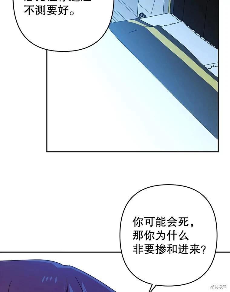 第71话93