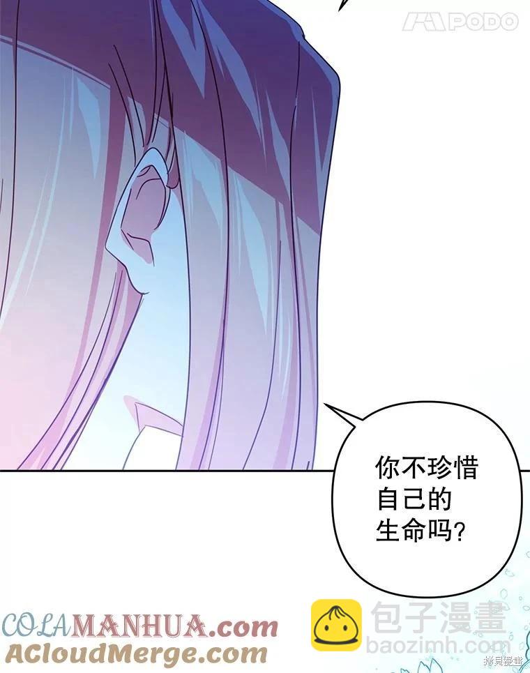 第71话94