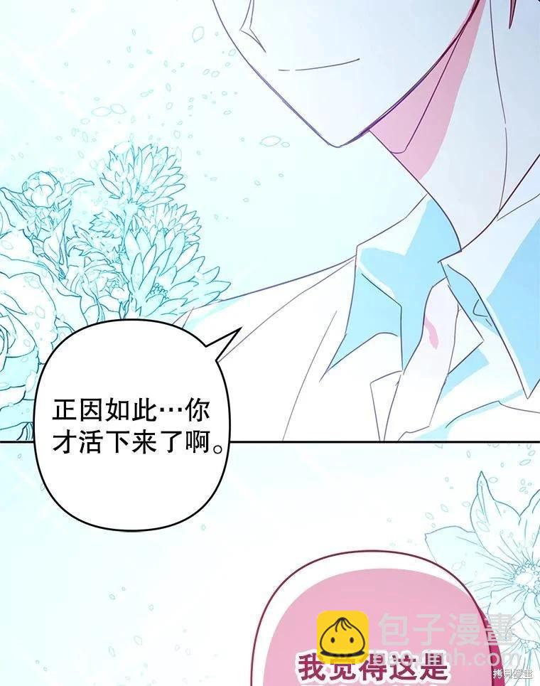 第71话96
