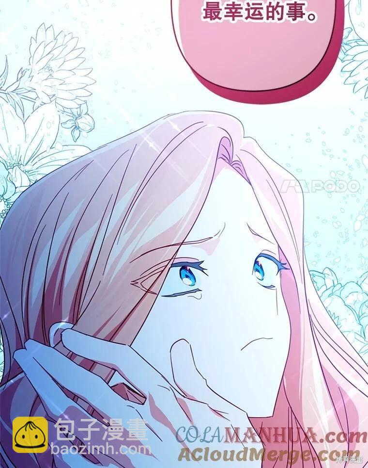 第71话97