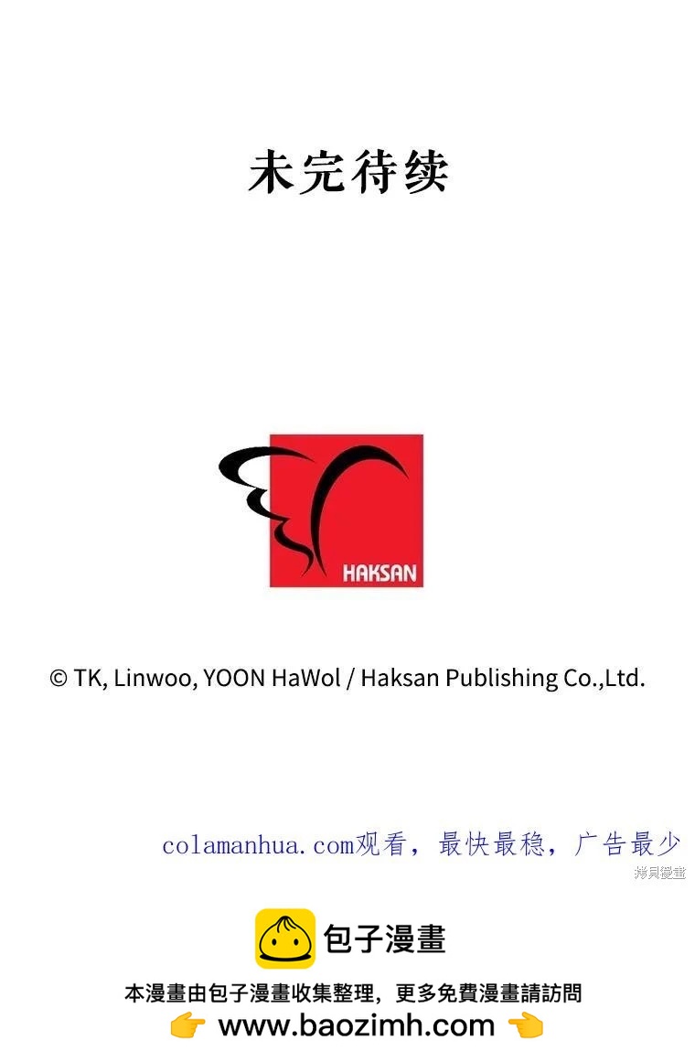 第71话99