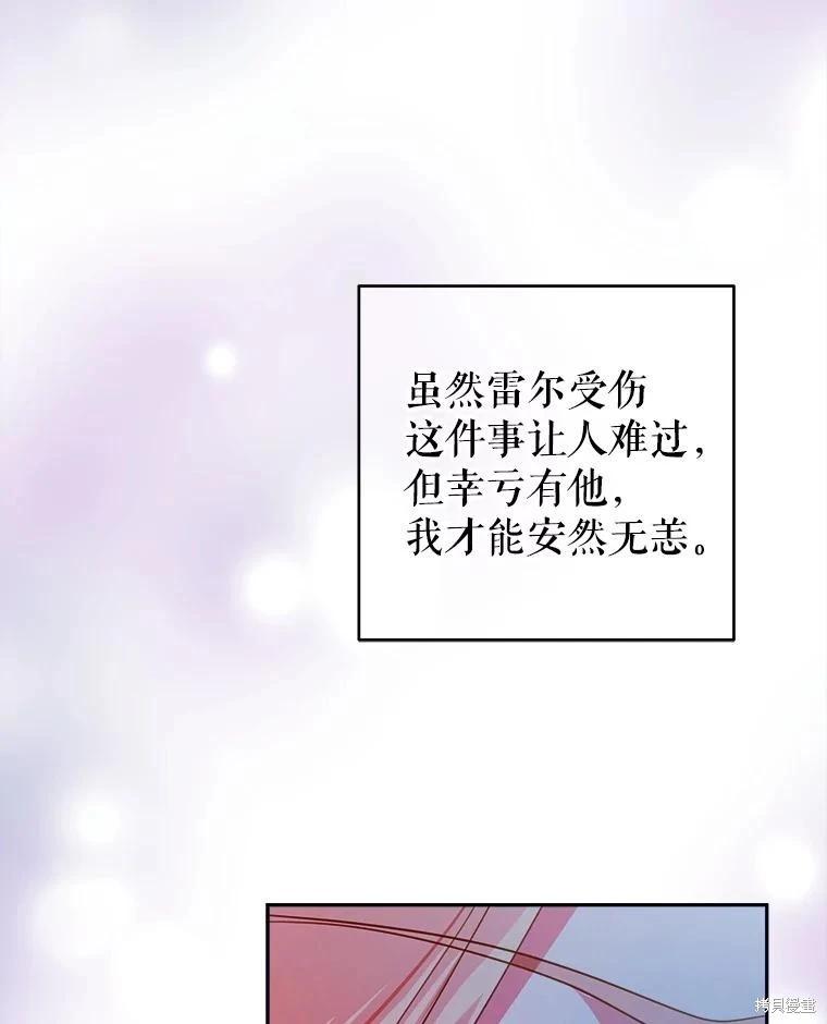 第72话10