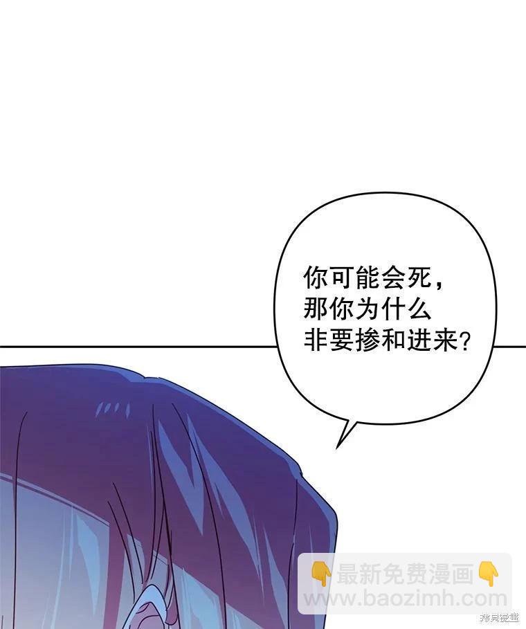 第72话2