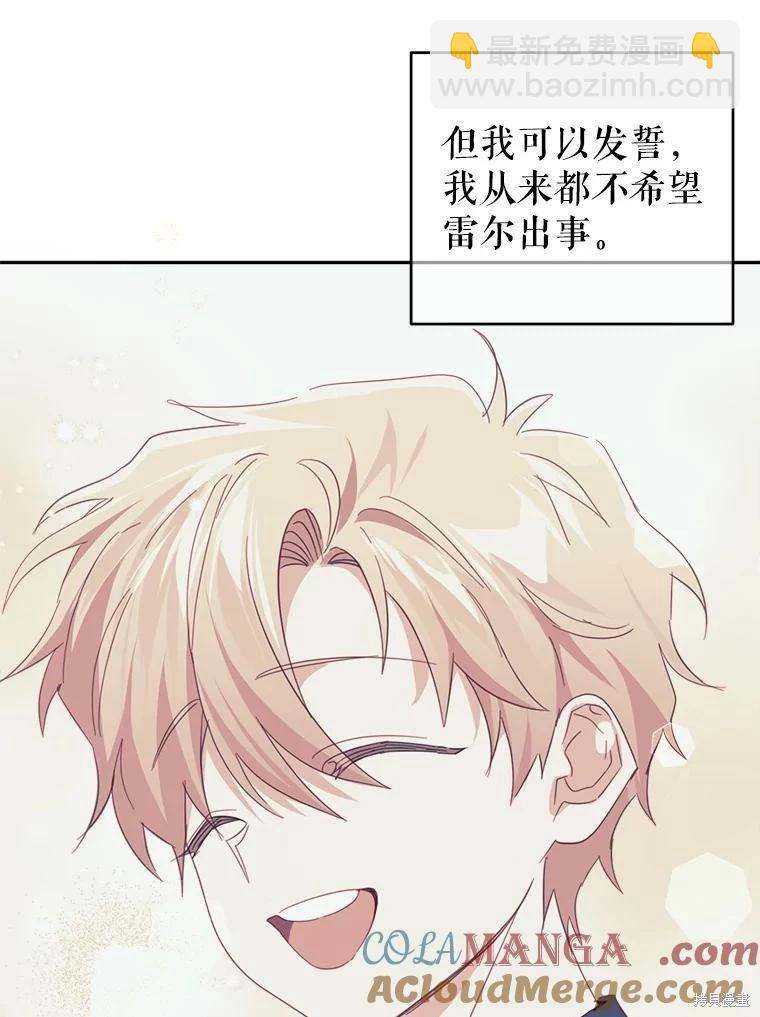 第72话28