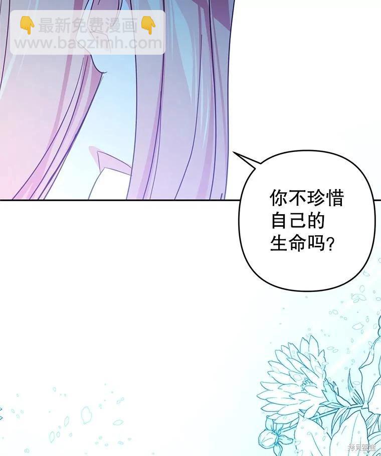 第72话3