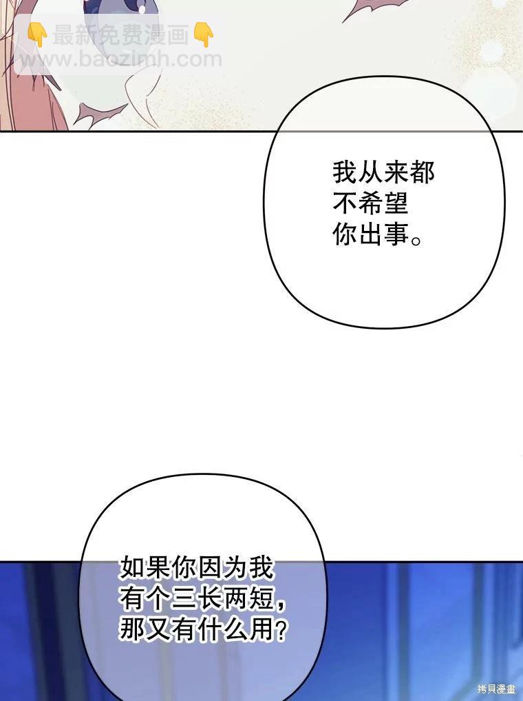 第72话30