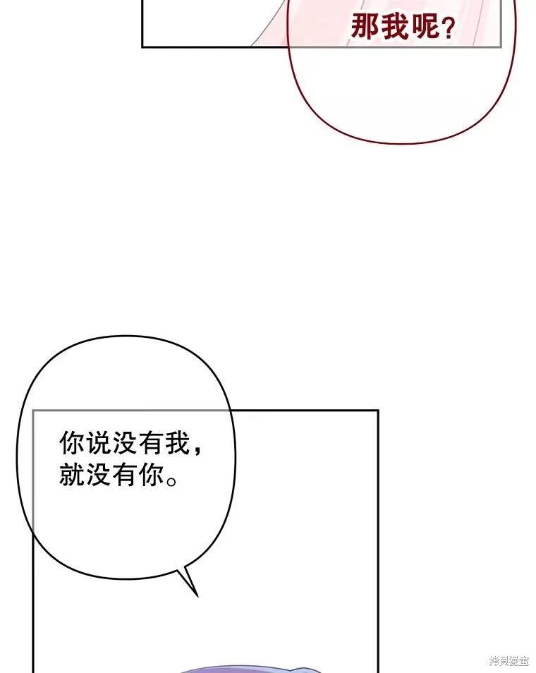 第72话41