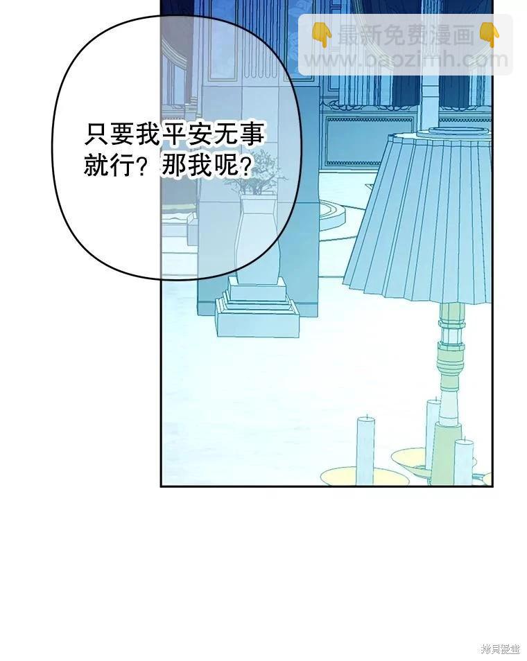 第72话43