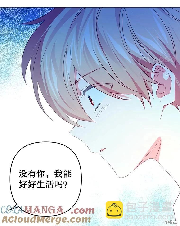 第72话44