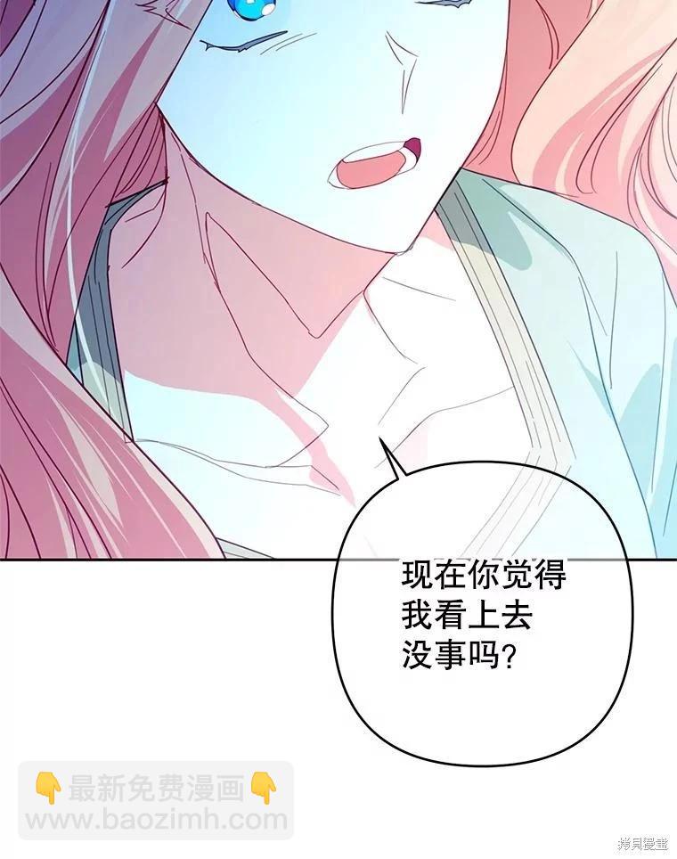 第72话46