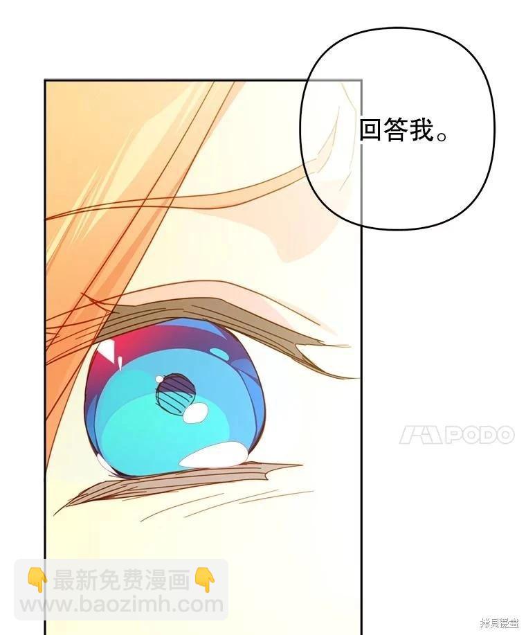第72话47