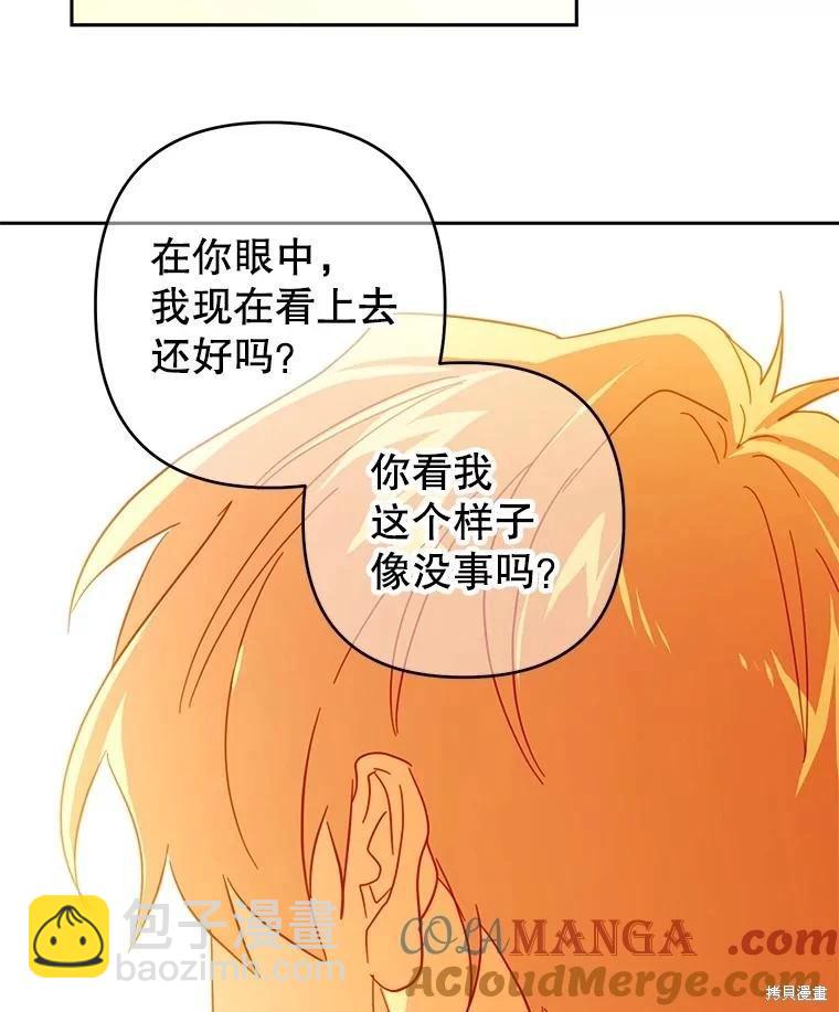 第72话48