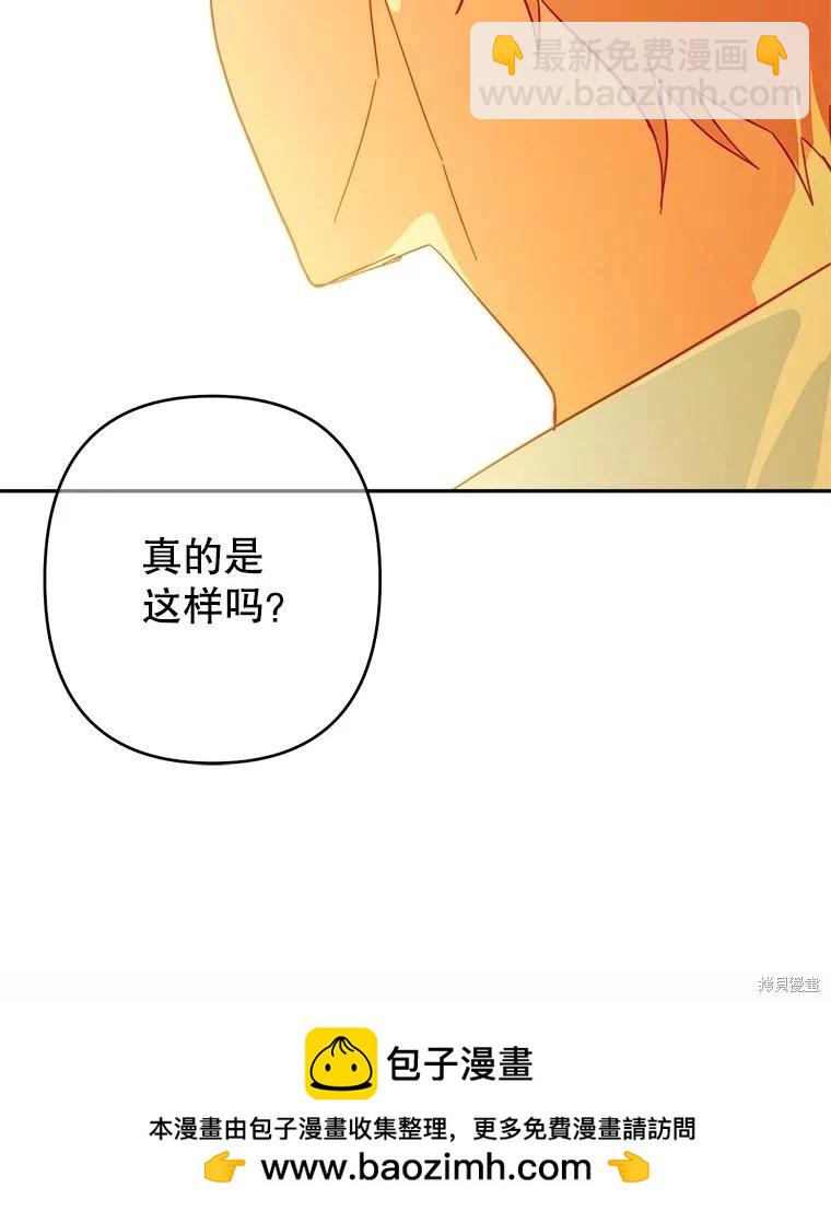 第72话53