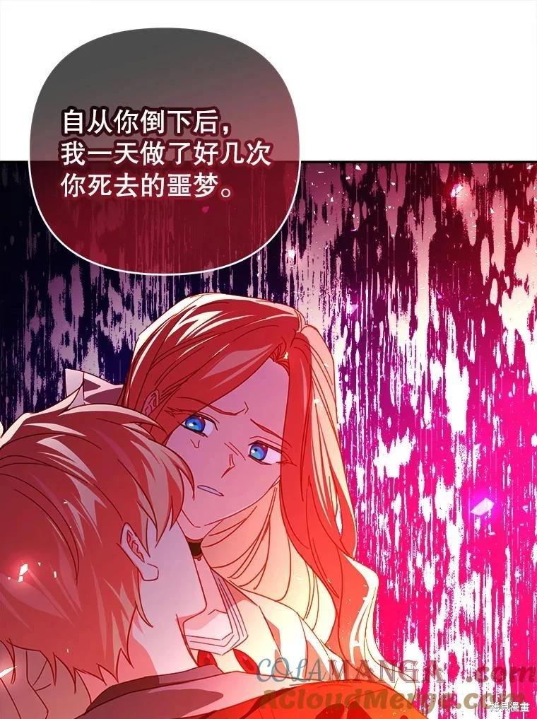 第72话60