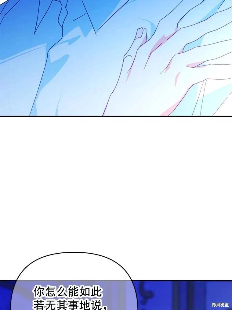 第72话63