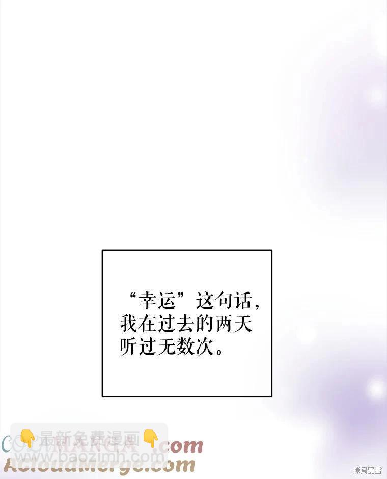 第72话8